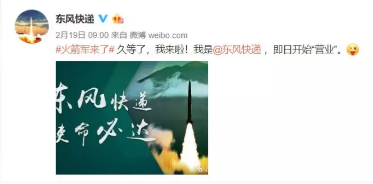火箭軍+RTK：炮火精準打擊，測繪功不可沒！