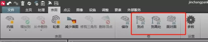 計(jì)算測(cè)量表面到某點(diǎn)、到某基準(zhǔn)面的量差值