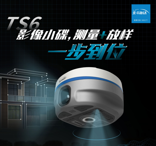 實(shí)景放樣快！穩(wěn)！準(zhǔn)！影像小碟為道路施工增速提效