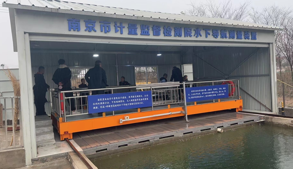 計(jì)量院檢測(cè)校準(zhǔn)無(wú)人船、測(cè)深儀、陀螺儀